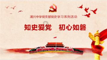 部落冲突：皇室战争