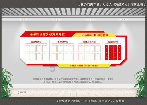 龙腾世纪审判