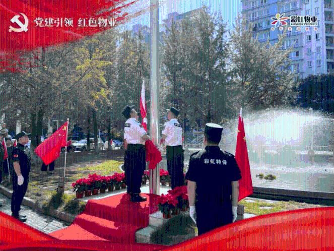 斯拉格精灵战争