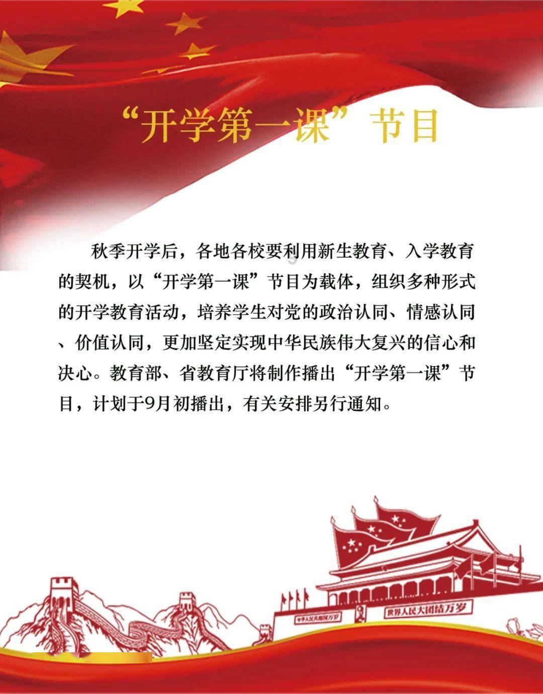 凯尔登：听到球迷为球队欢呼很棒 想让他们明日继续支持我们