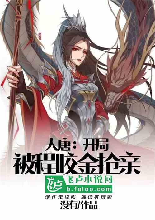 中国姓氏有多少？游戏画面