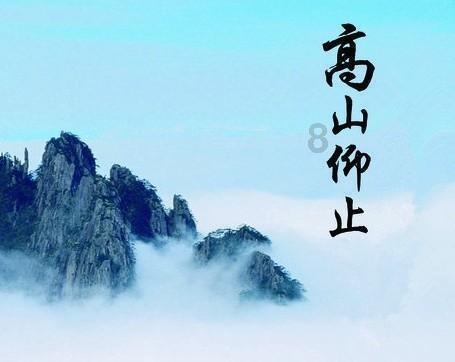 皇上吉祥2
