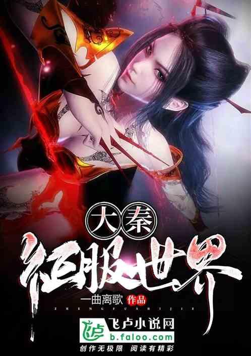 逃离霍比特人洞屋