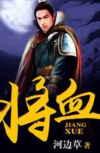 手机自动点赞怎么回事？游戏画面
