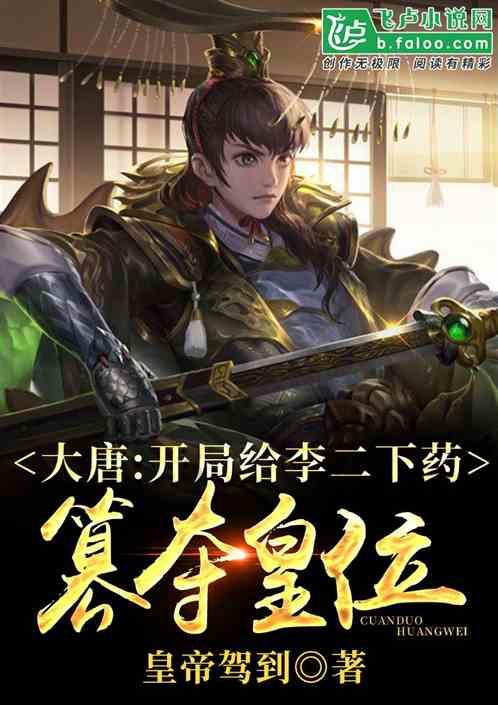 九州海上牧云记