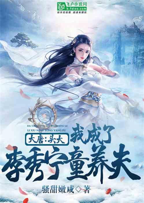 逃离受损的城堡