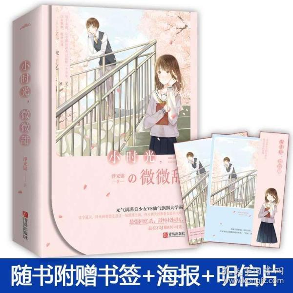 唐河县东王集乡:护航校园安全 开展寄宿制学校安全检查