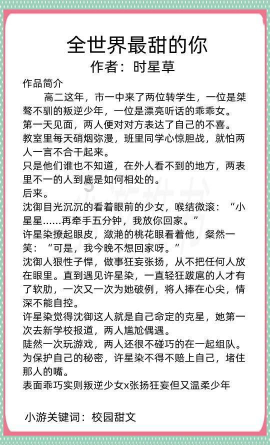 逃离小怪世界