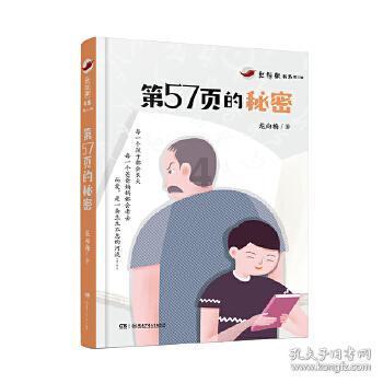 搂腰轻|颤 沈清黎楼璟
