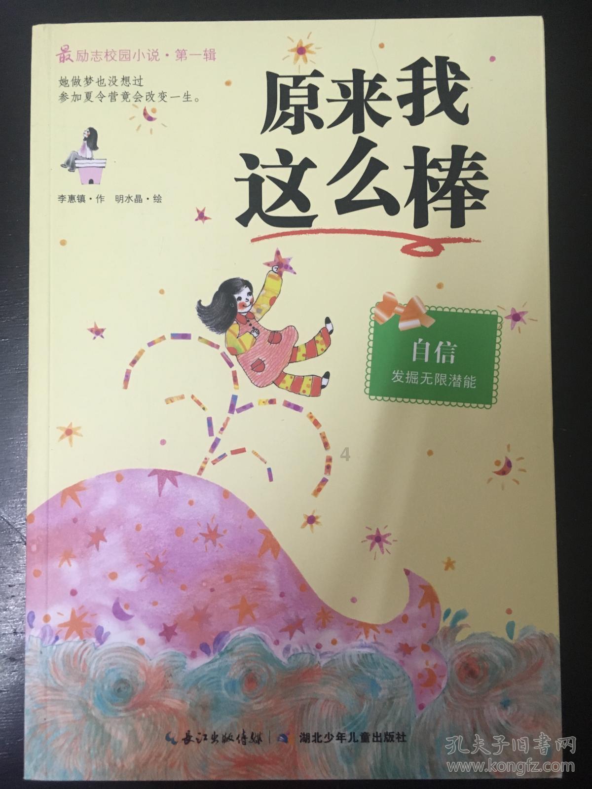 内蒙古自治区乌审旗发布寒潮蓝色预警