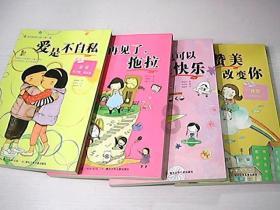 寻找丢失物品